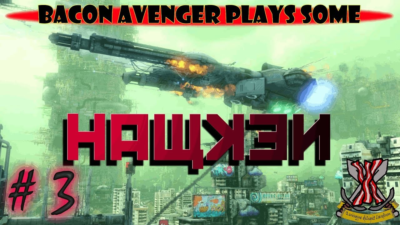 Bacon Plays Some Hawken - Pt 3