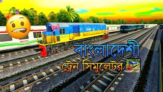 Train Simulator Bangladesh Gameplay!  Bangladeshi Train Game  screenshot 4