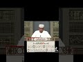 Sh Mohomed Sh Cumar Dirir Suurtu IKhlaas 