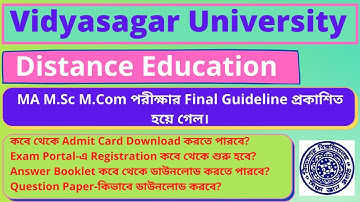 Vidyasagar University DDE MA Part-2 Exam Guideline. #VU #DDE #Helping Hand