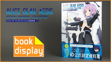 Alice Gear Aegis Official Material Collection Bookdisplay