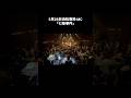 2026.5.28 浜松 窓枠 MC 「七味事件」