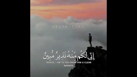 تلاوة خاشعة