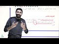 شرح قصيدة بان الخليط الص ف العاشر 