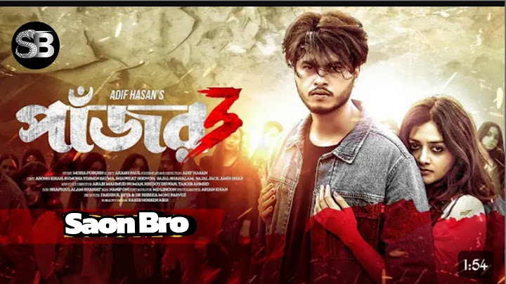 Pajor 3 | পাঁজর ৩ | Full Drama |Arosh Khan | Sumona Yeasmin Sayma | Adif Hasan |New Bangla Natok2025