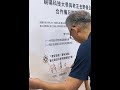 我們店與朝陽科技大學簽約合作了，未來會進行一些課程或者其他方面的計劃🫶 #老王去野餐 #馬來西亞 #朝陽科技大學