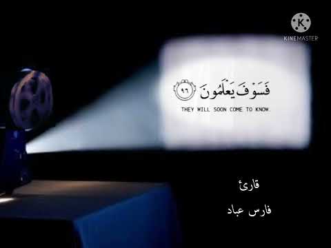 حالات واتس اب فارس عباد