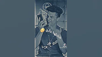 انا مودي مش متظبط حد يجيب سجاره 