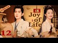 【4K UHD】Joy of Life 12 (Zhang Ruoyun, Li Qin) ✨Enjoy it on TV! | 庆余年 | ENG SUB