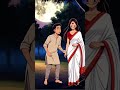 শালবনের পেত্নী।🦹‍♂️😈#youtube #cartoon #শালবন #animation #পেত্নী #shorts #shortsvideo