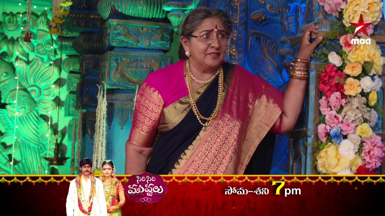 కావ్య - అశ్విన్ పెళ్లి జరుగుతుందా ? #SiriSiriMuvvalu Today at 7 PM on @StarMaa star maa movies