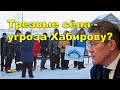 &quot;Трезвые сёла - угроза Хабирову?&quot; &quot;Открытая Политика&quot;. Выпуск - 567. 06.02.24