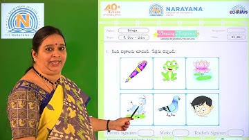 21ST NOV AP CLASS III SL TELUGU AMAZING ASSIGNMENT KEY