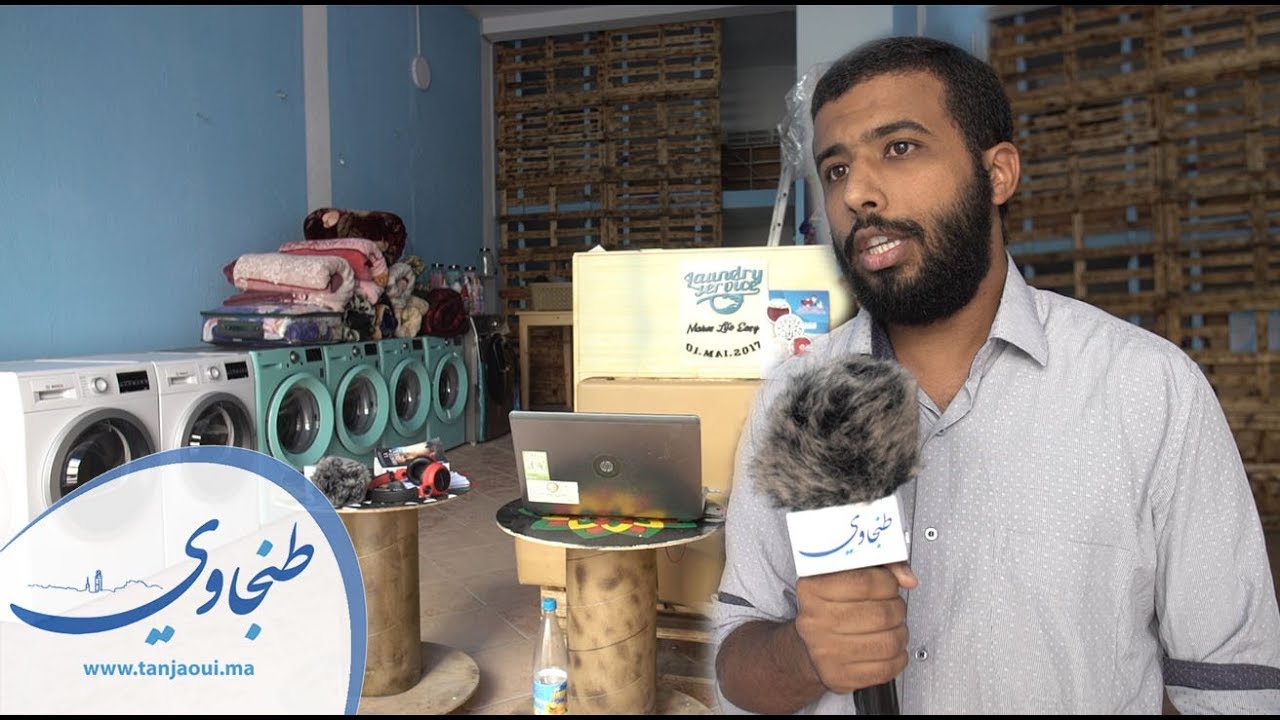 المصبنة الذاتية  مقاولة  شبابية  وفكرة جديدة تلقى نجاحا  باهرا في طنجة