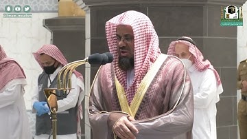تلاوة فضيلة الشيخ أ د #سعود الشريم من صلاة المغرب 16 #شوال 1441هـ