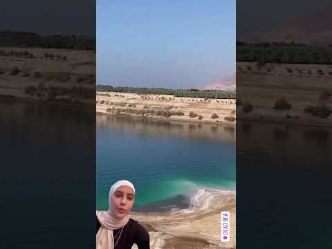 شط الملح بحر الميت 