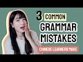 Stop Making These Mistakes in Chinese!