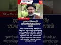 इराणचा विजयाचा दावा 🚨 | सर्वोच्च नेत्यांचे अमेरिका-इस्रायलला थेट आव्हान!