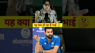 बिना Mumbai IPL अधूरा 🤔🤣😬। #ipl2026 #playoffs #rohitsharma #mivsrr #mumbaiindians