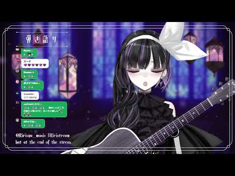 [Hikigatari / 弾き語り] Ririsya - Nausicaä of the Valley of the Wind 風の谷のナウシカ / 凛々咲