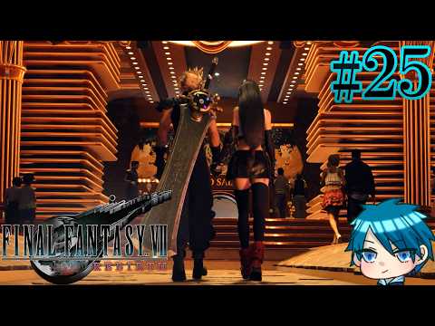【FF7RB】運命の壁を壊した男たちの物語 #25【蒼乃ユーリ】
