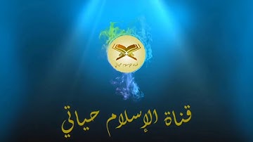 #ظاهرة_الودق كما جاء في   سورة #النور الآية  43