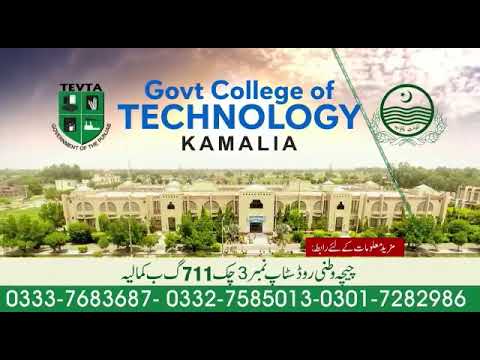 Admission open in GCT Kamalia on first come first server basis