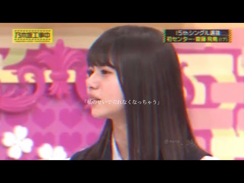 【ついにこの時が来た…あしゅ卒業おめでとう】~心の奥底に秘めてた気持ち~