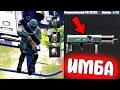 СЕКРЕТНАЯ ИМБА в Пабг мобайл [Pubg Mobile]