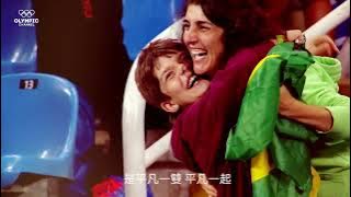 奧運主題曲｜《超平凡人的主題曲》｜ 主唱 黎明 Leon Lai