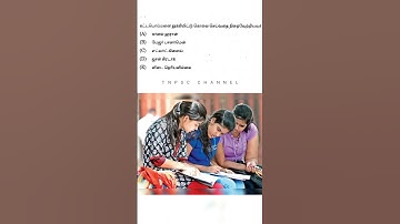 tnpsc group 4 exam in 2024 | vao | tnpsc model question and answer | tnpsc shorts questions