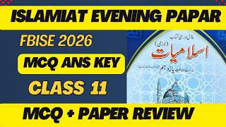 Islamiat Class 11 first annual 2026 🔥| Evening Shift Paper 🔥| MCQ Answer key + Review 🔥| FBISE