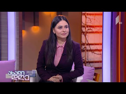 #ახალიდღე ლიანა მარქარიანის რუბრიკა