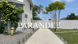 PARANDLE | 조경이야기|편안한휴식의공간|하늘을담고있는정원|스테이삼사오월애정원조경