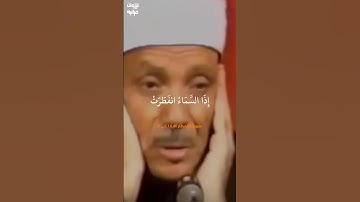 تلاوة هادئة تريح النفوس للشيخ عبدالباسط عبدالصمد رحمه الله، #تلاوة_خاشعة #عبدالباسط_عبدالصمد
