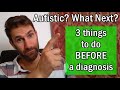 Might be Autistic? DO THIS NEXT! (3 things to do BEFORE seeking an adult autism diagnosis)