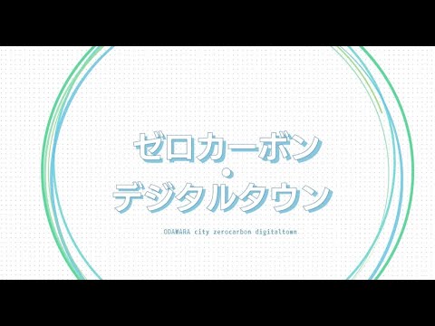 ID：leWr97oqtLUの動画をポップアップ表示