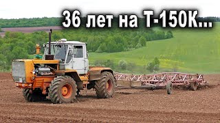 видео: Легендарный советский трактор Т-150К и тракторист, отработавший на нем уже 36 лет картинка: Легендарный советский трактор Т-150К и тракторист, отработавший на нем уже 36 лет