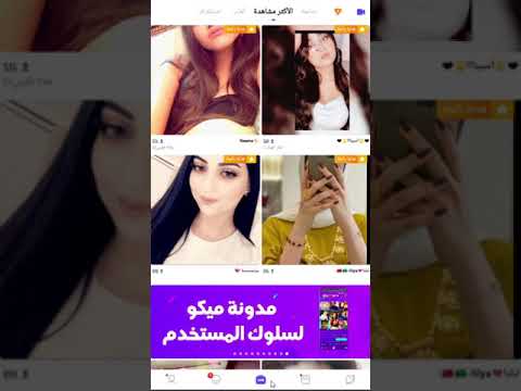 شرح كيفية عمل تحدي الوكالة مع الخصم وكالة لورد ميكو لايف