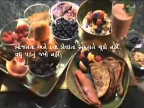 Diabetes Diet Chart In Gujarati