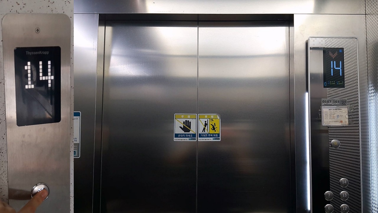 서울특별시 영등포구 문래동6가 문래미원아파트 티센크루프 엘리베이터