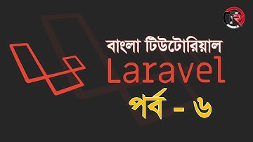 PHP Bangla Video Tutorial | BASIS BITM | Class-07 | Part-06