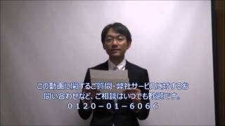 実現主義とは売掛金回収日と売上計上時期は違う事！解説は江東区税理士