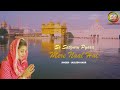 So SatGuru Pyara Mere Naal Hai | Jasleen Kaur | #dharmiksangamlive #dharmiksangam Mp3 Song