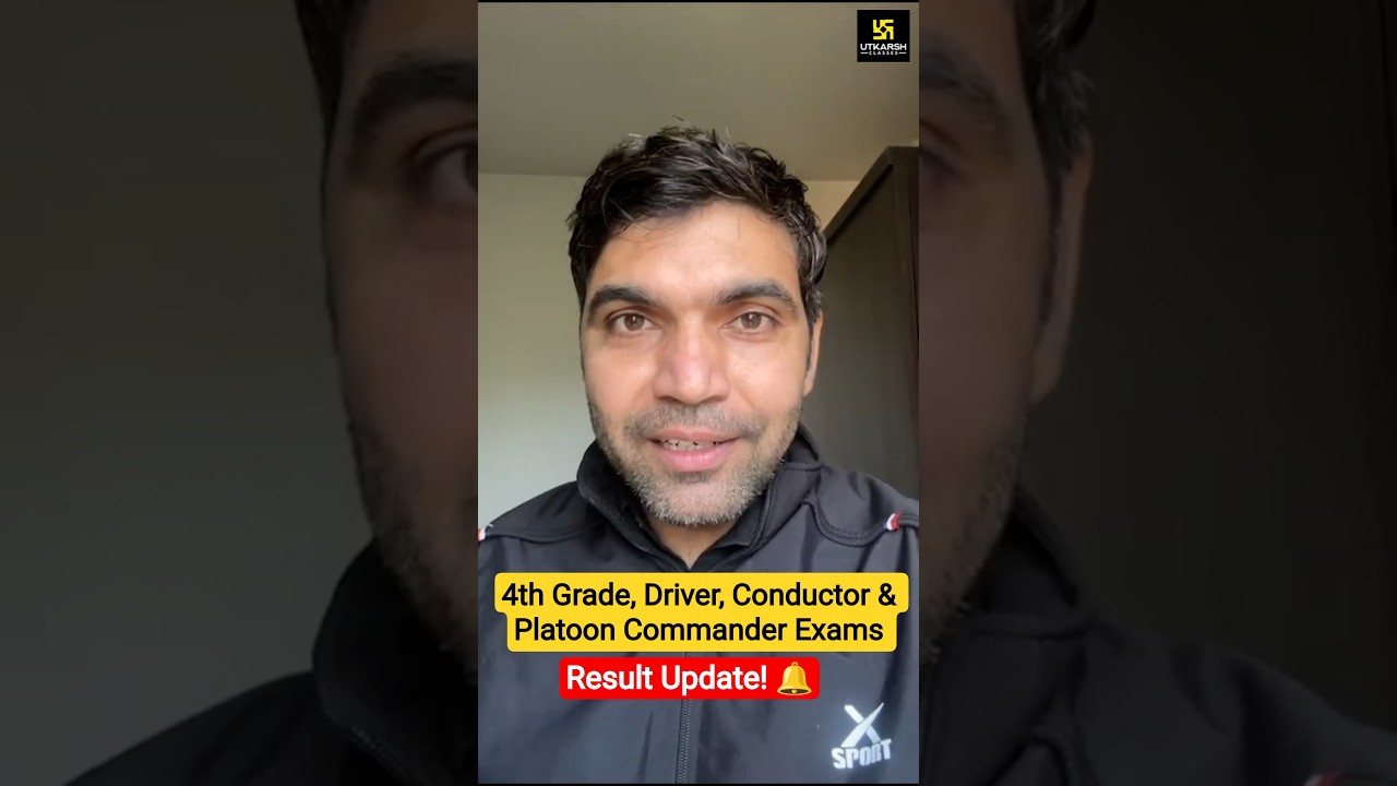 4th Grade, Driver, Conductor & Platoon Commander Exams &ndash; Result Update! 🔔 #utkarshrajasthanexams