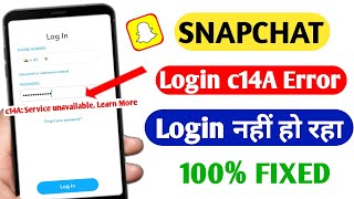 Snapchat Login c14a  Error Problem | Snapchat login problem c14a service unavailable