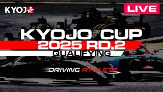 2025 KYOJO CUP Rd.2 Qualifying（7:55〜）