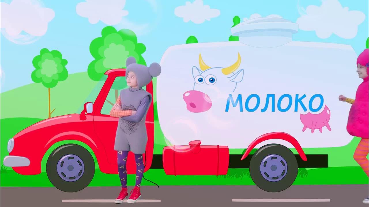 Кукутики машинка едет. Кукутики машина. Кукутики машина. Машинка едет. Кукутики пилот кристиан.