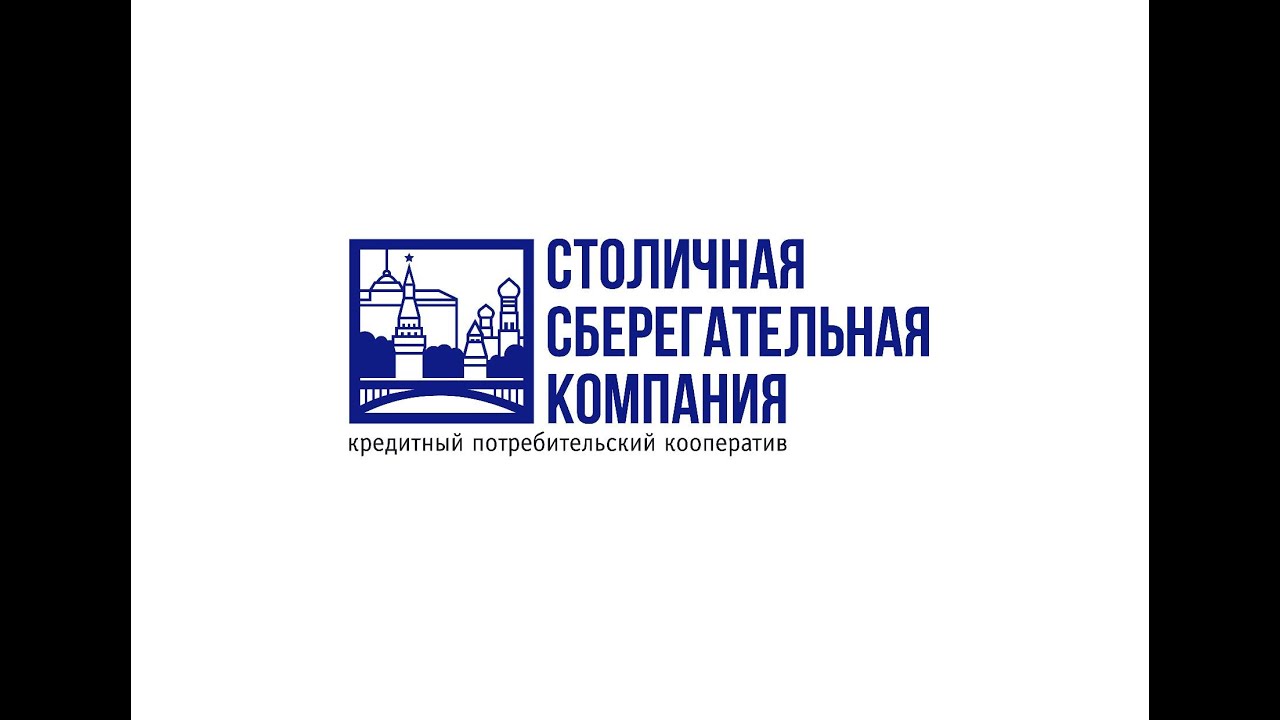 возврат займа в кпк возврат займа в кпк