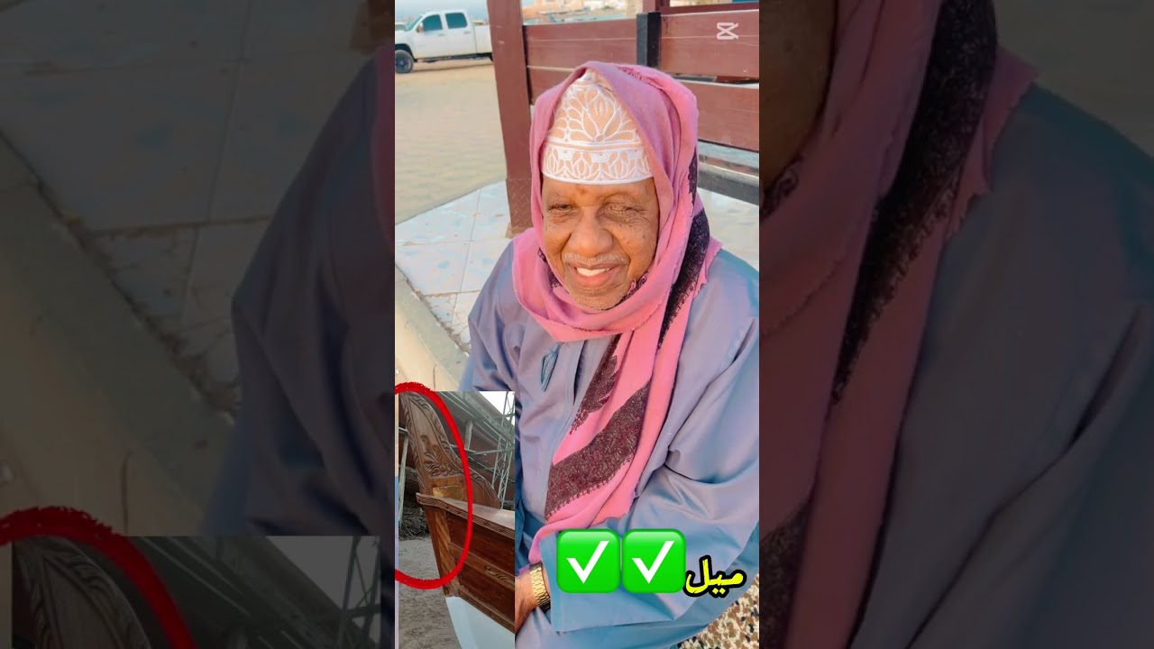 تعرفو ايش هوه